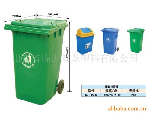 Plastic Garden Garbage Can From China